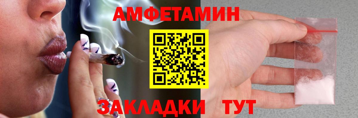 Amphetamine 98% Гурьевск