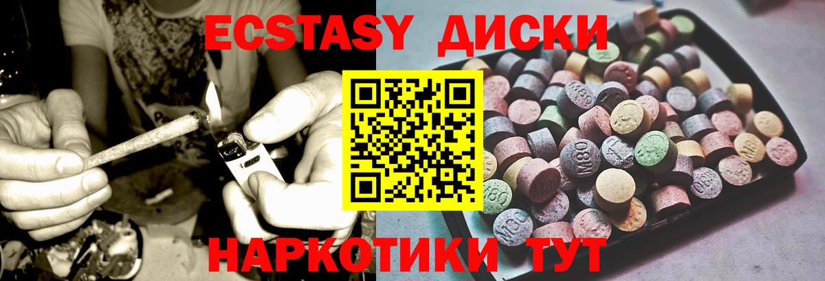 Гурьевск  ГАШИШ  APVP СОЛЬ   Вход с VPN  Мефедрон кристаллы  Марихуана  Кокаин 