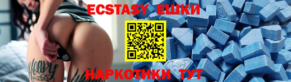 darknet какой сайт  Вход с VPN  Ecstasy  Гурьевск  Экстази VHQ  Экстази таблы 