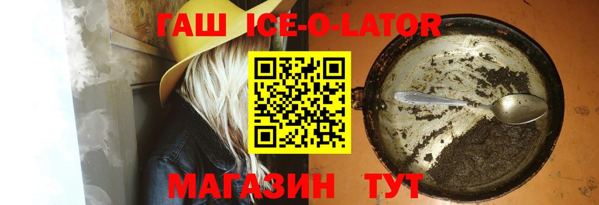 Гашиш  ГАШИШ хэш  Гурьевск  Вход с VPN  ГАШ Изолятор 