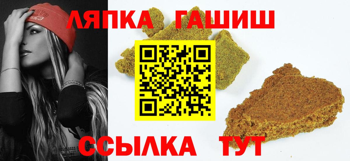 Каннабис Гурьевск
