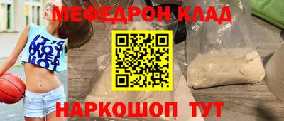 прущий лед Беслан
