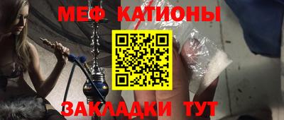 прущий лед Беслан