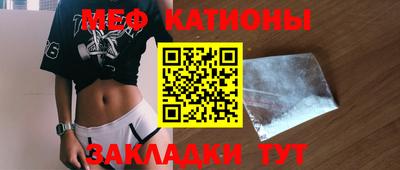 прущий лед Беслан