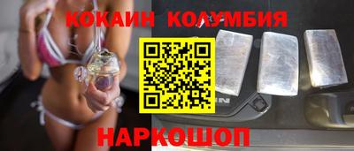 СК Берёзовский