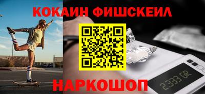 прущий лед Беслан