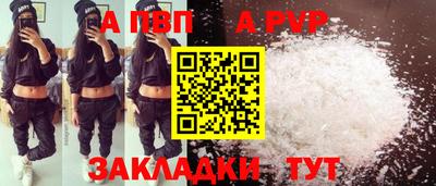 COCAINE Бийск