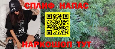 COCAINE Бийск