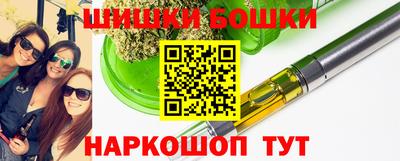 COCAINE Бийск