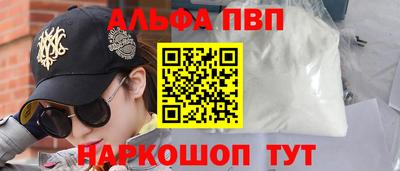COCAINE Бийск