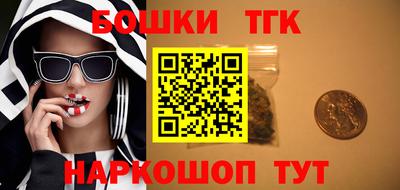 COCAINE Бийск