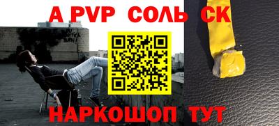 прущий лед Беслан