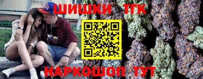 COCAINE Бийск
