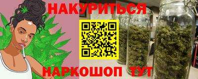 COCAINE Бийск