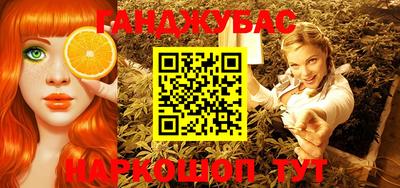 прущий лед Беслан