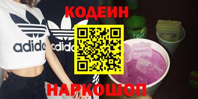 COCAINE Бийск