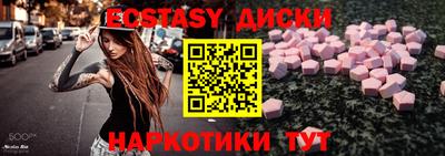 COCAINE Бийск