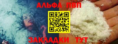 COCAINE Бийск