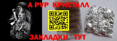 прущий лед Беслан