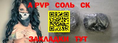 прущий лед Беслан