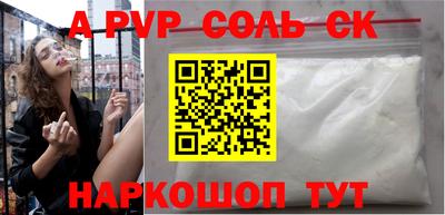 прущий лед Беслан