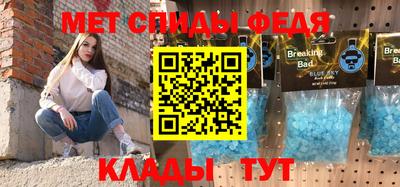 прущий лед Беслан