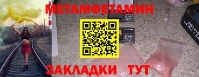 прущий лед Беслан