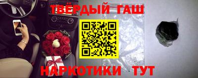 прущий лед Беслан