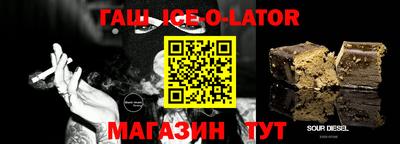 прущий лед Беслан
