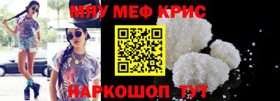 прущий лед Беслан