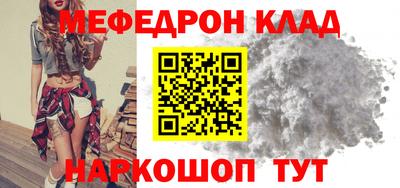 прущий лед Беслан