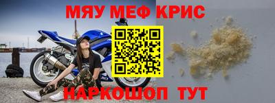 COCAINE Бийск
