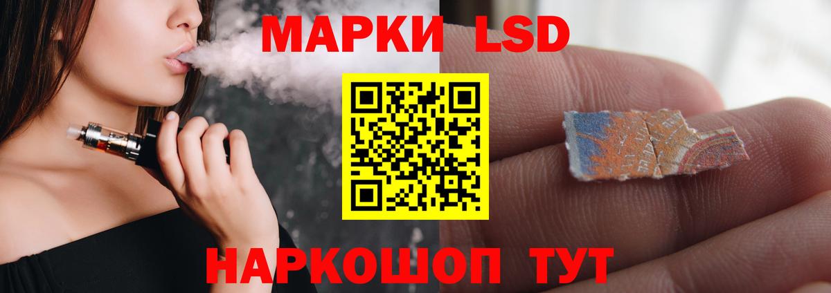 LSD-25 экстази ecstasy Гурьевск