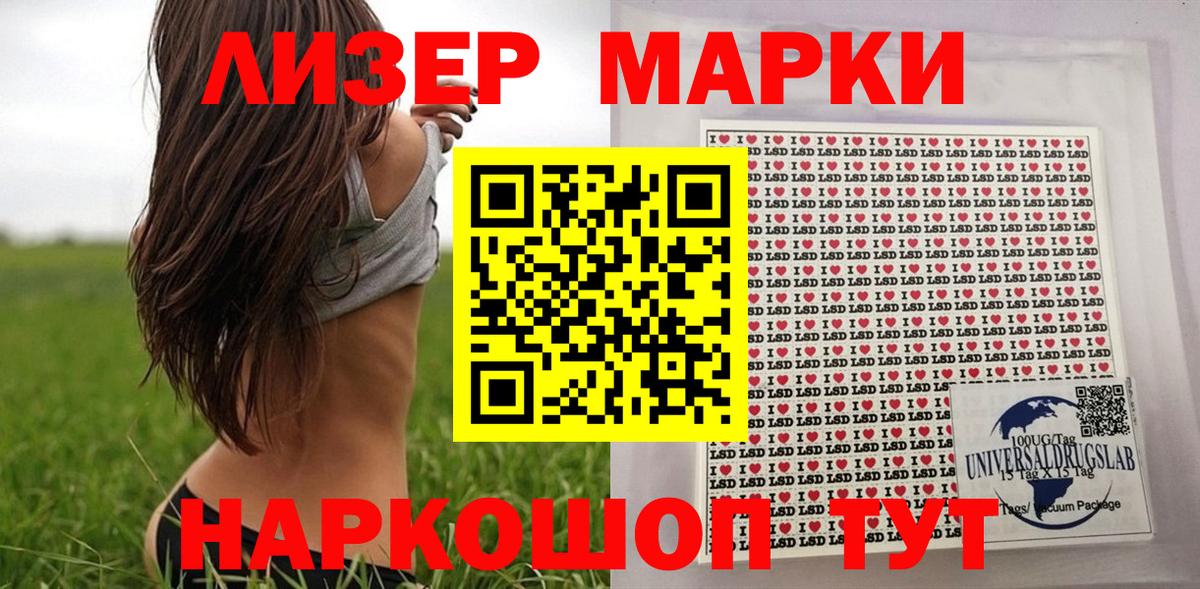 Марки N-bome 1,5мг  Вход с VPN  Гурьевск 