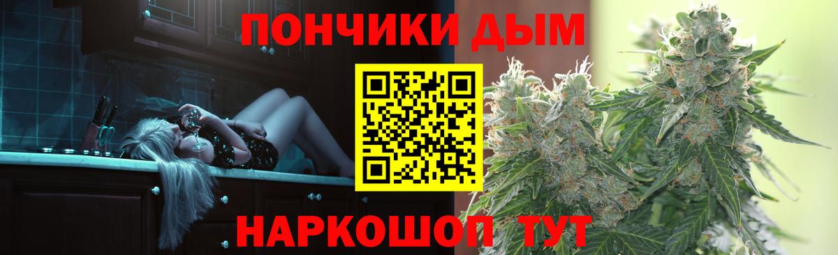 Бошки Шишки Amnesia  Вход с VPN  Шишки марихуана MAZAR  Гурьевск 